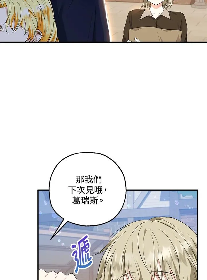 第35话29