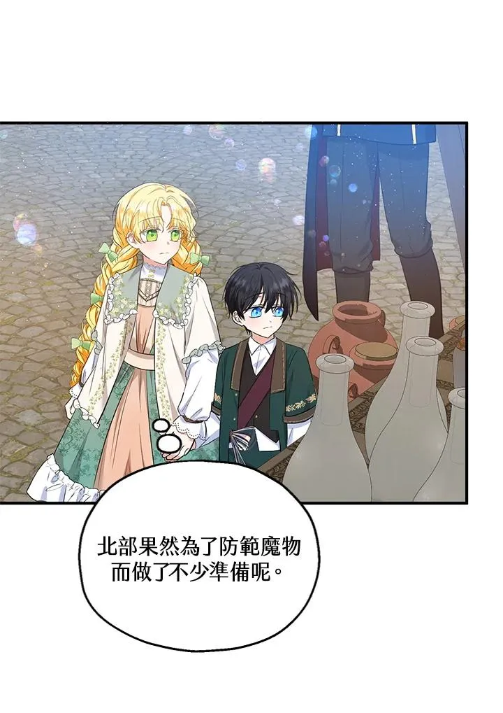 第34话18