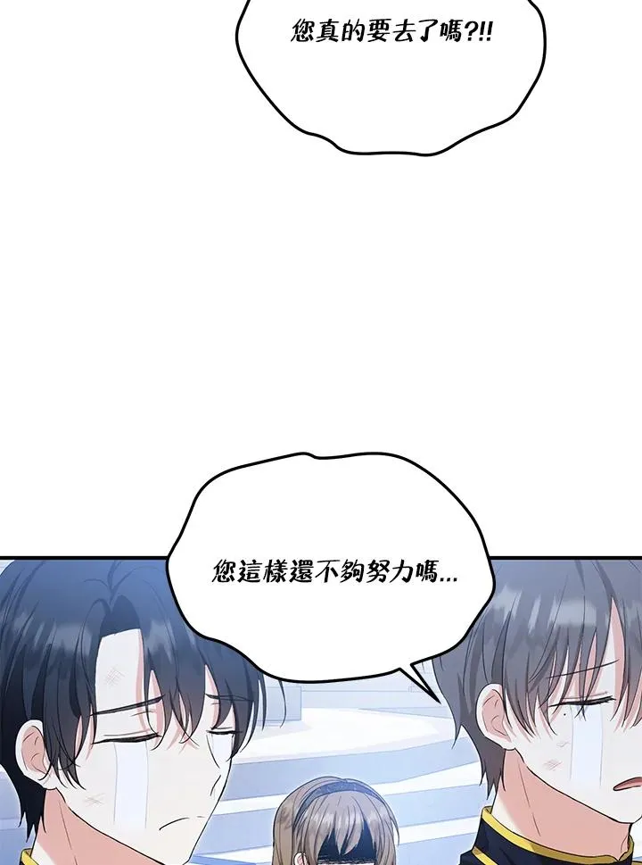 第55话42