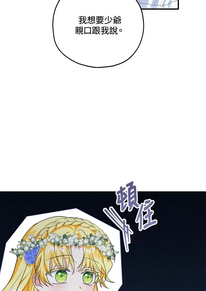 第53话32