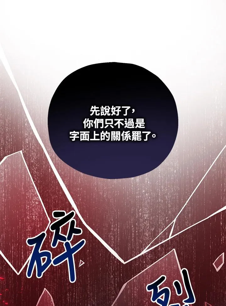 第51话78