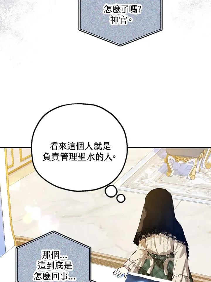 第46话7