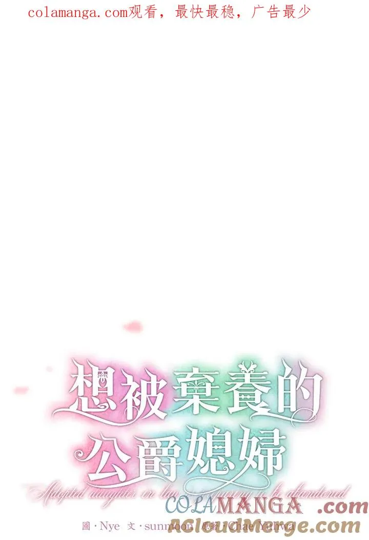 第52话0