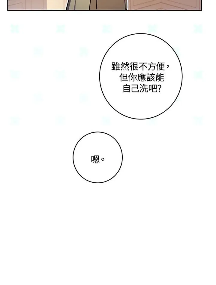 第4话46