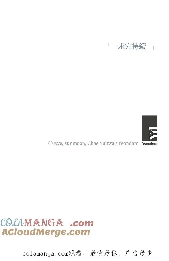 第47话90