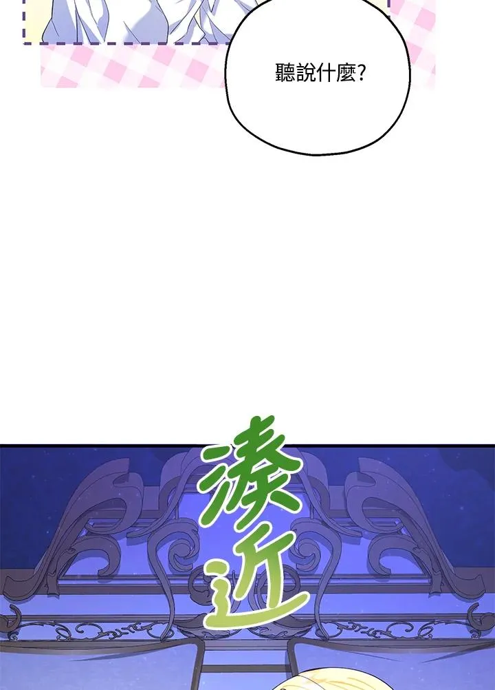 第18话9