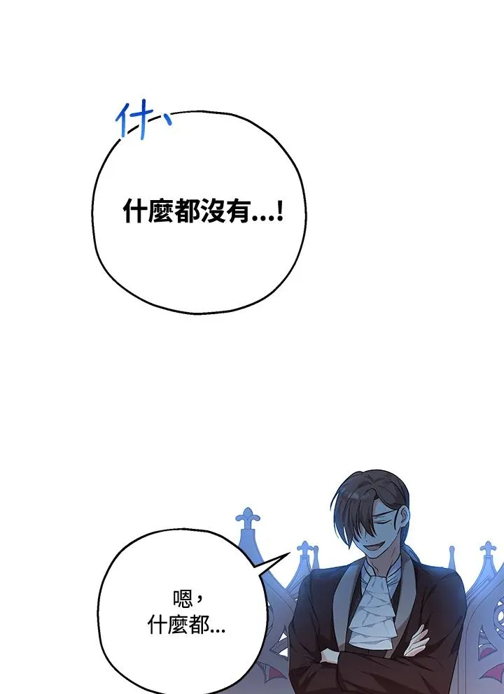 第20话19