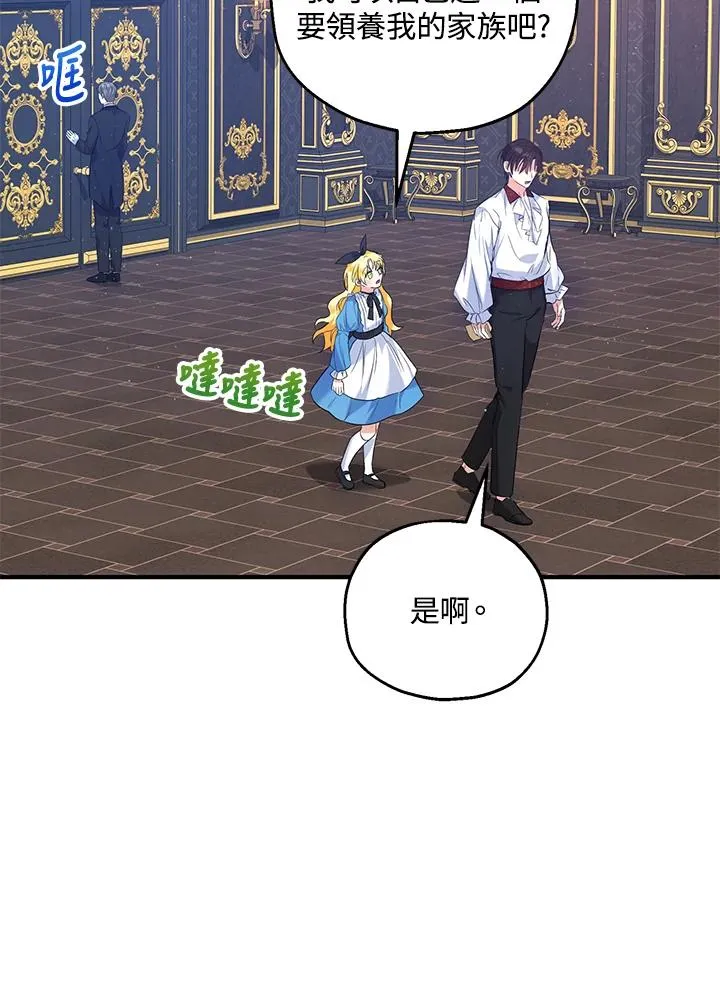 第26话61
