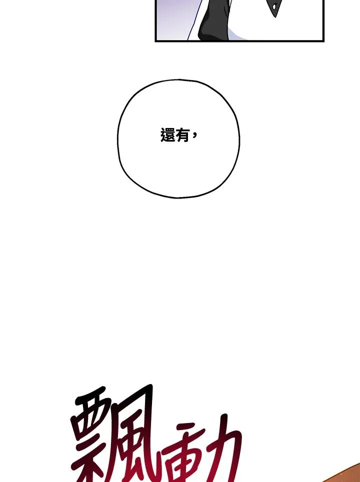 第14话98