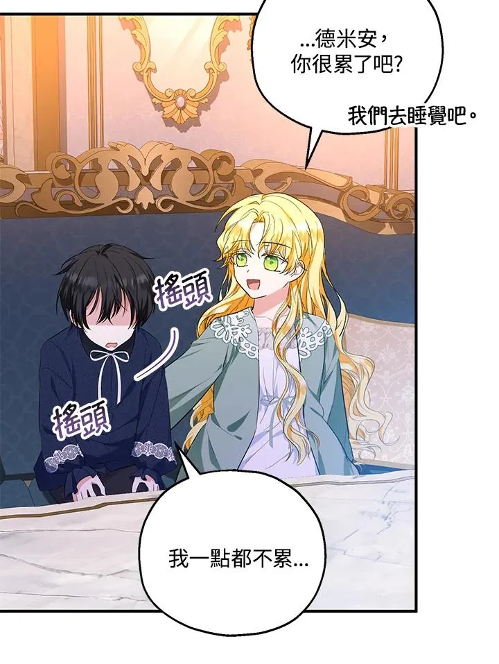 第45话41