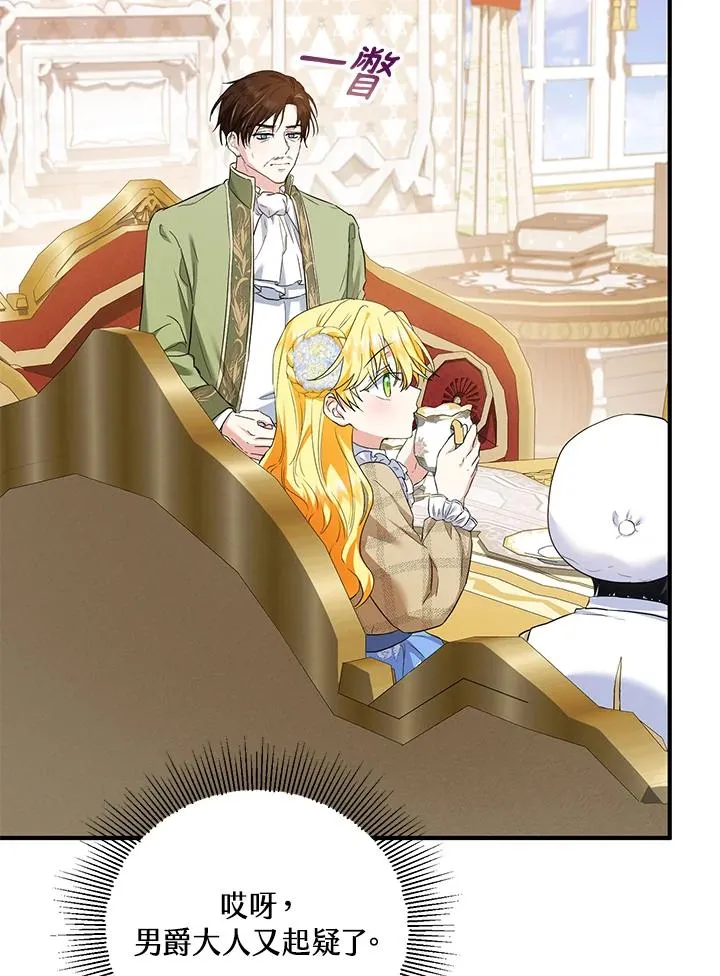 第31话58