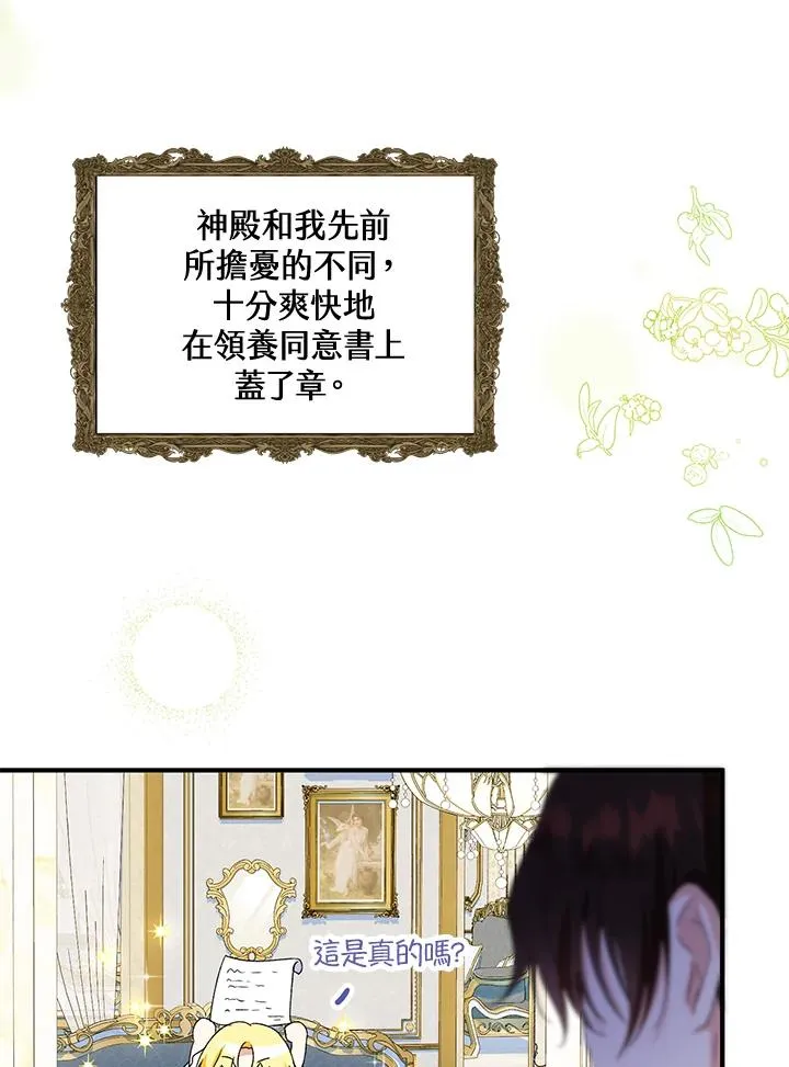 第51话89