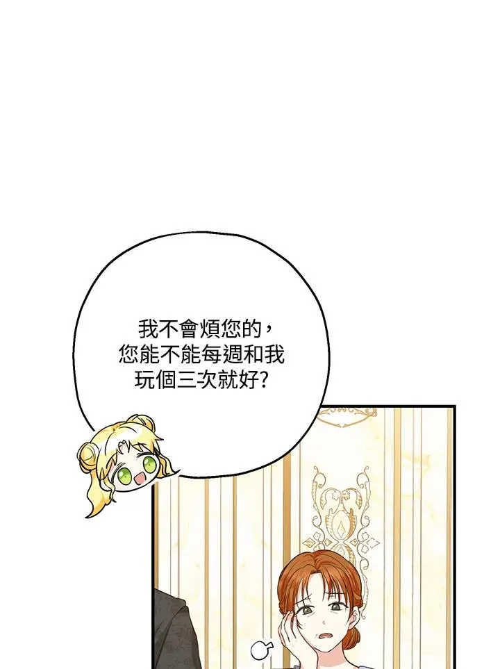 第24话6