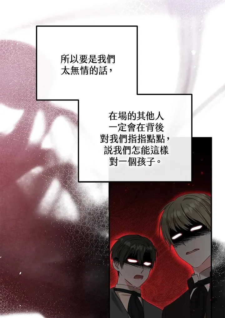 第54话34