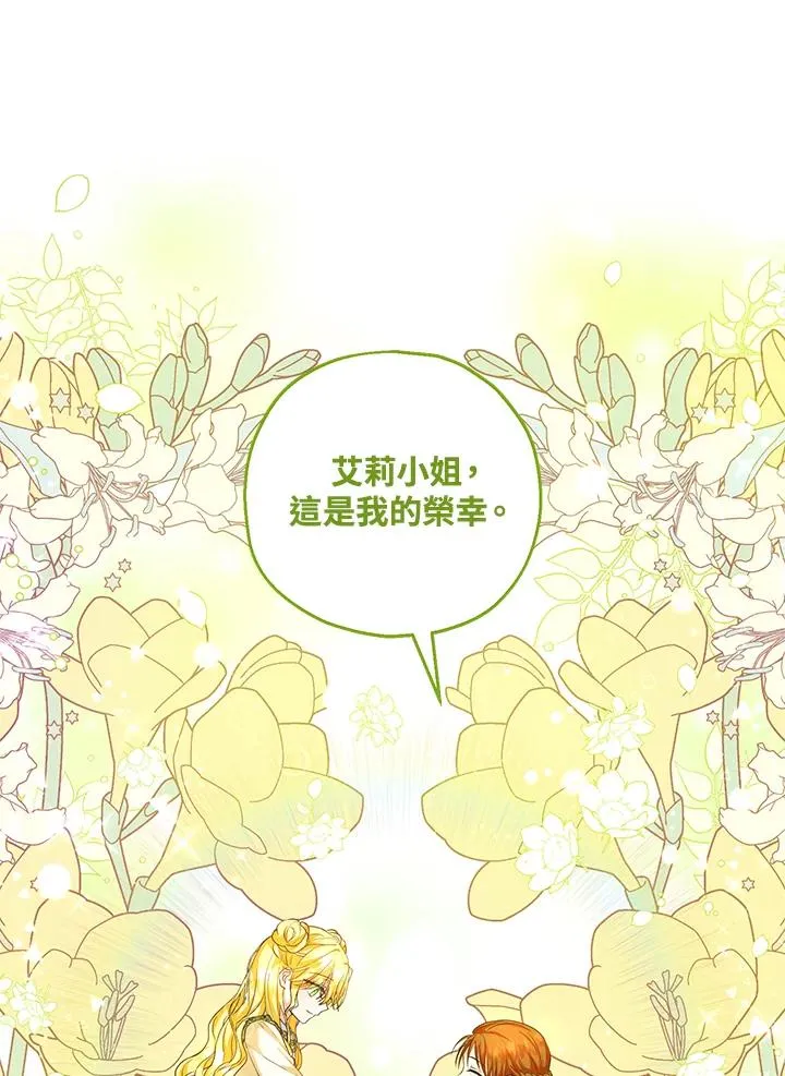 第24话13