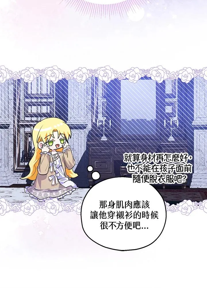 第39话53