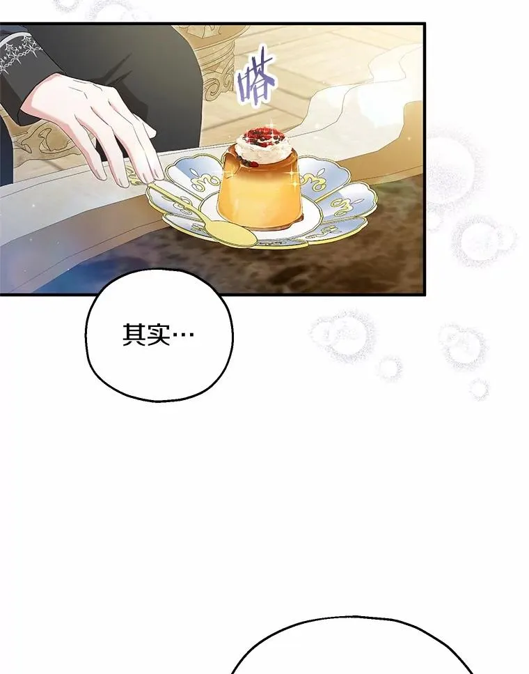 59.是我输了5