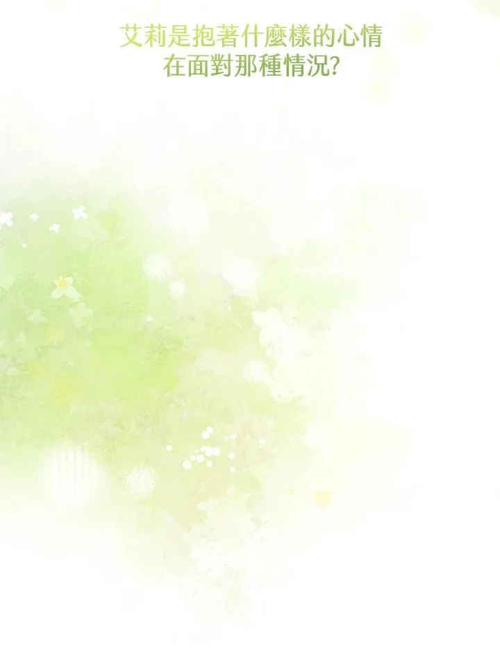 第48话59