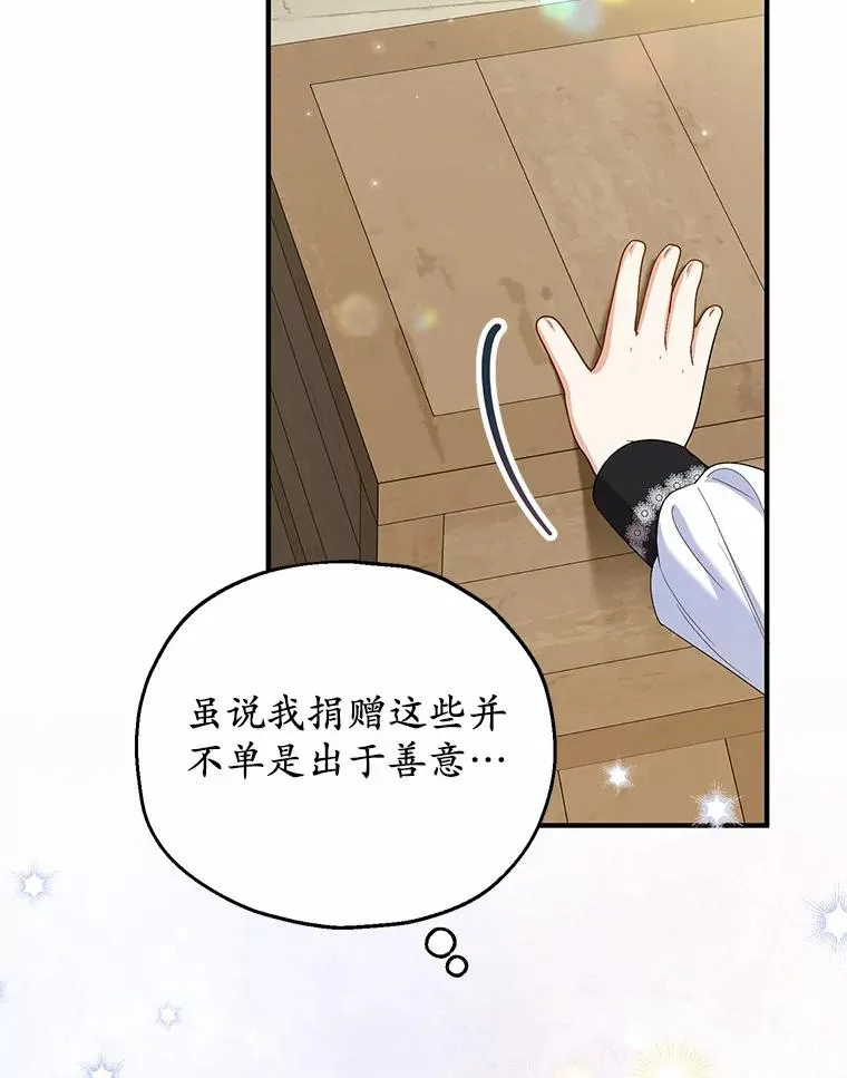 61.不怪你31