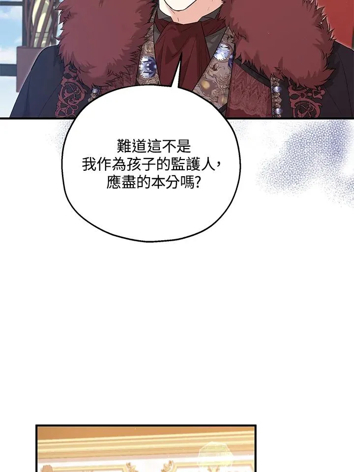 第56话43