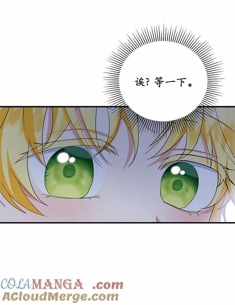 64.神石12