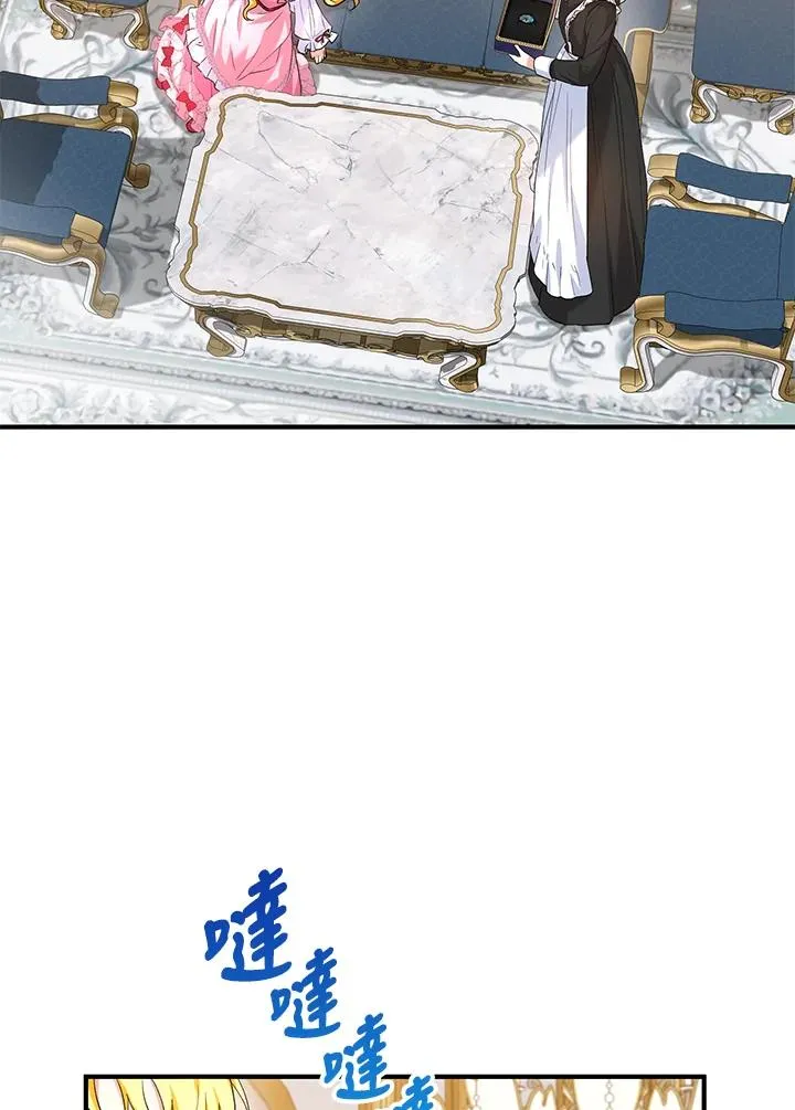 第19话23