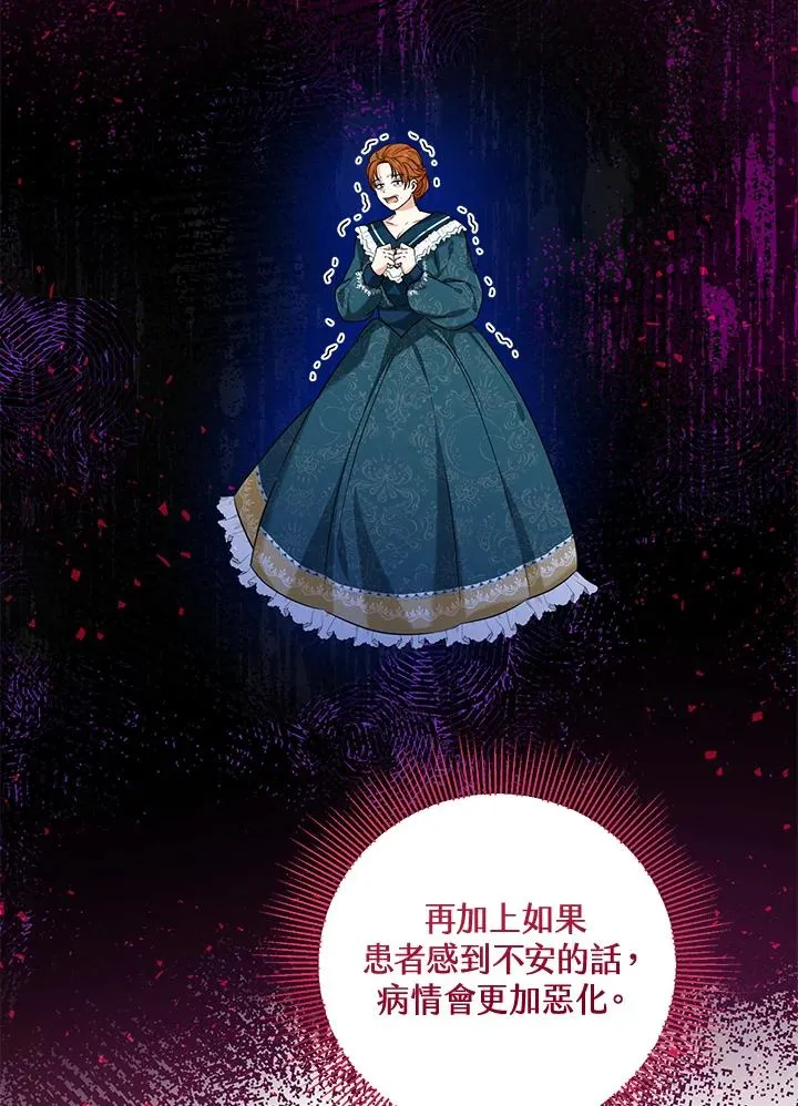 第22话25