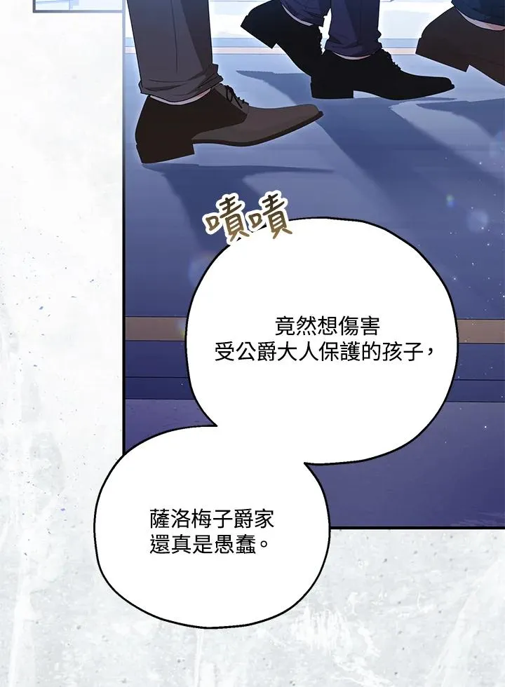 第57话62