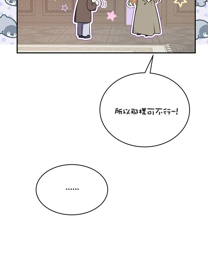 第4话33