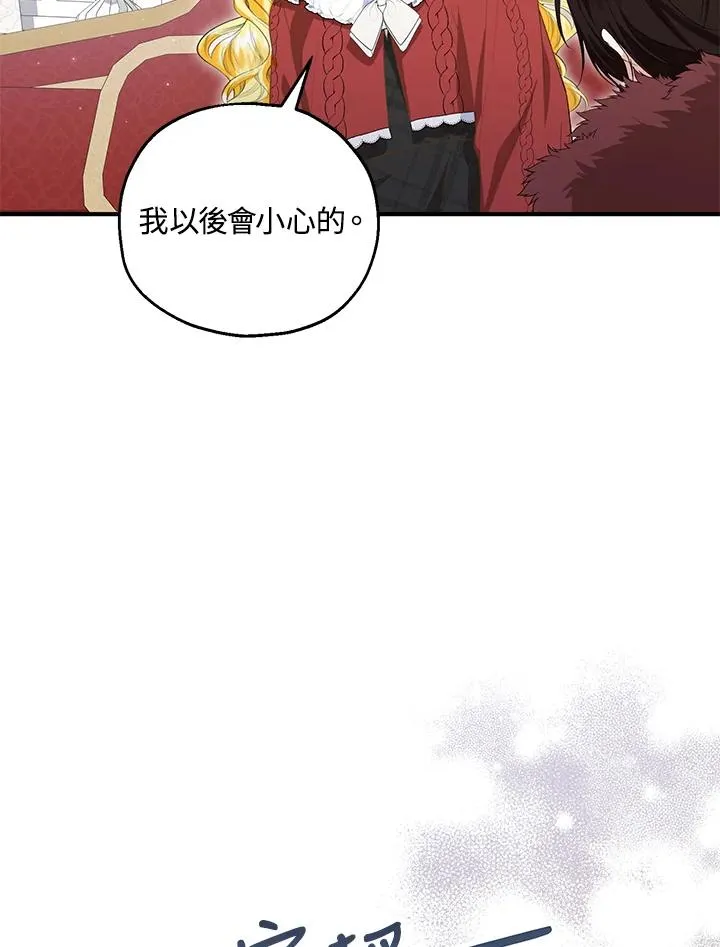第57话81