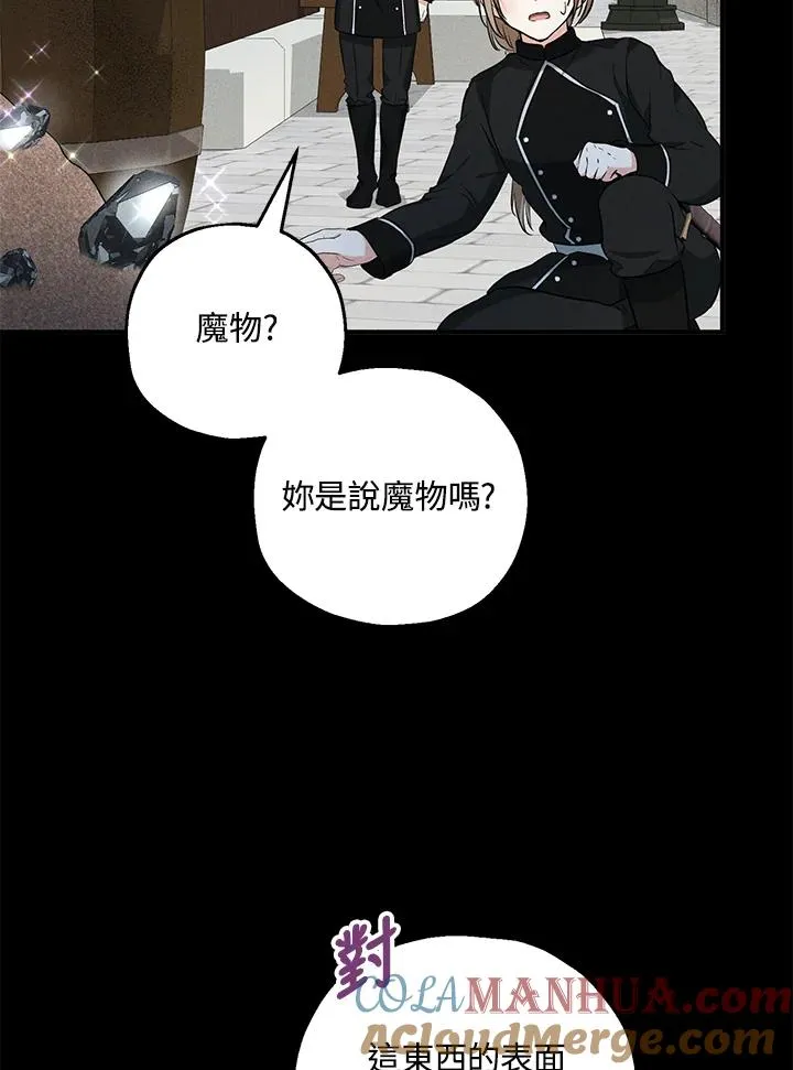 第25话66