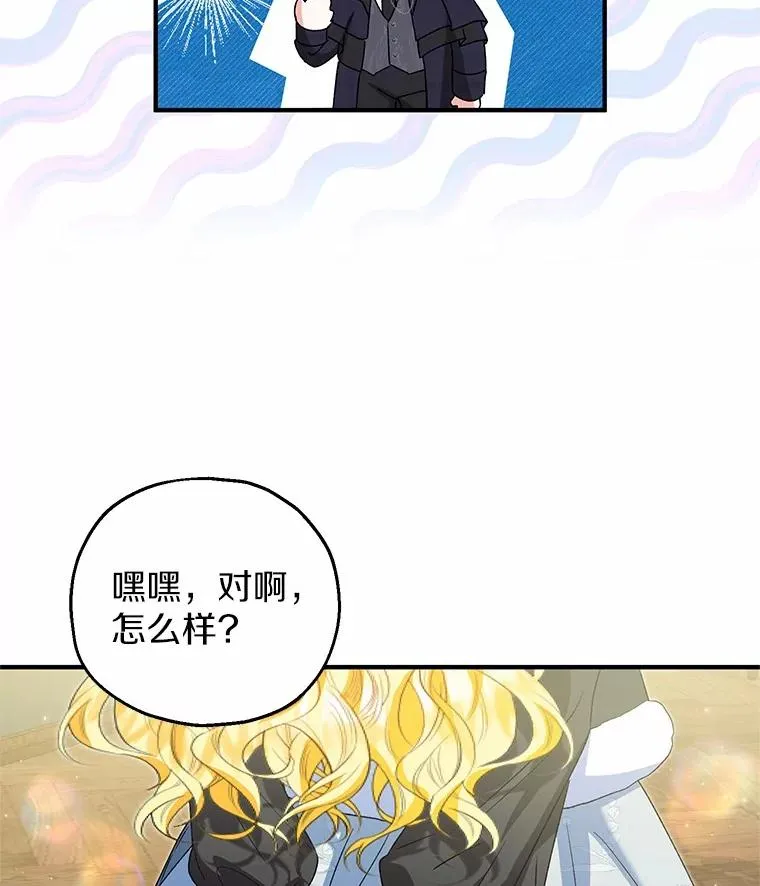 65.曾经的红宝石15