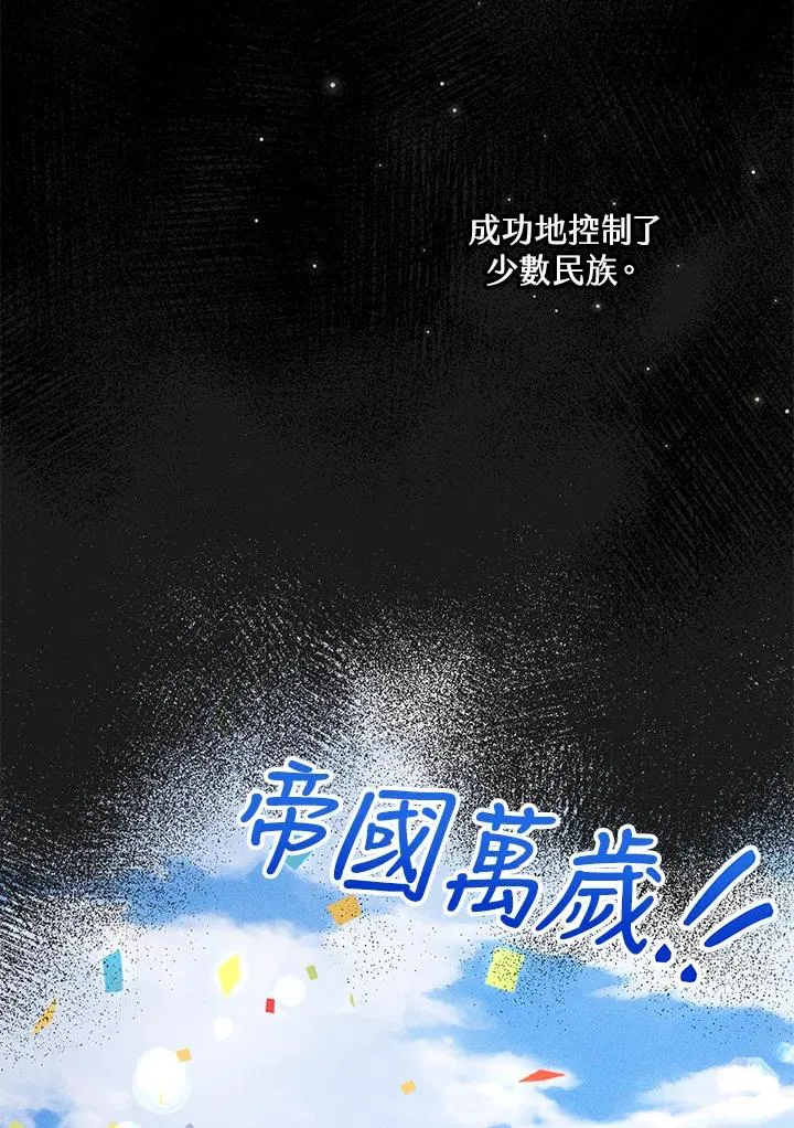 第24话54