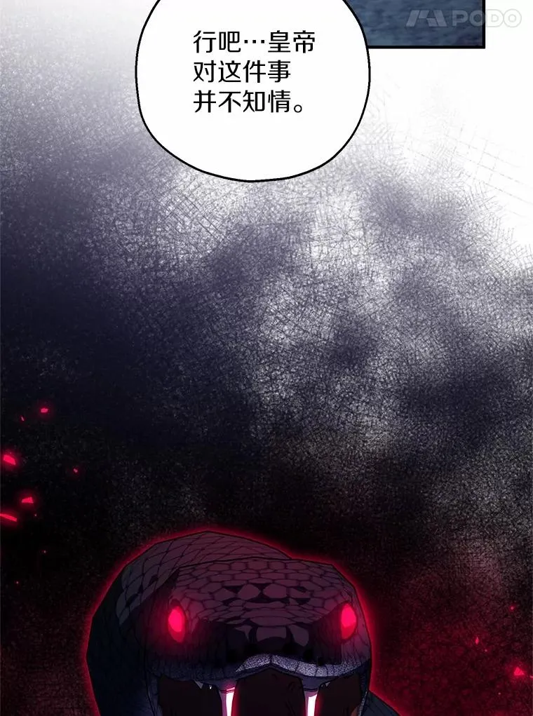 50.你来了119
