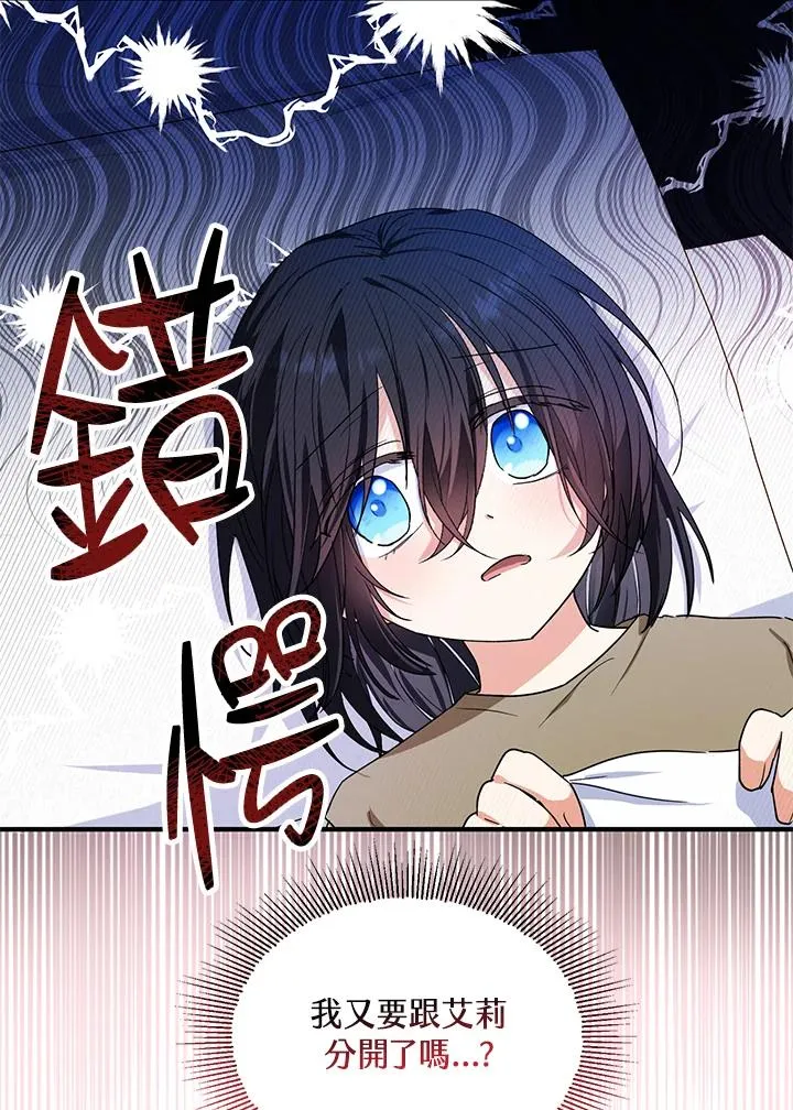 第11话46