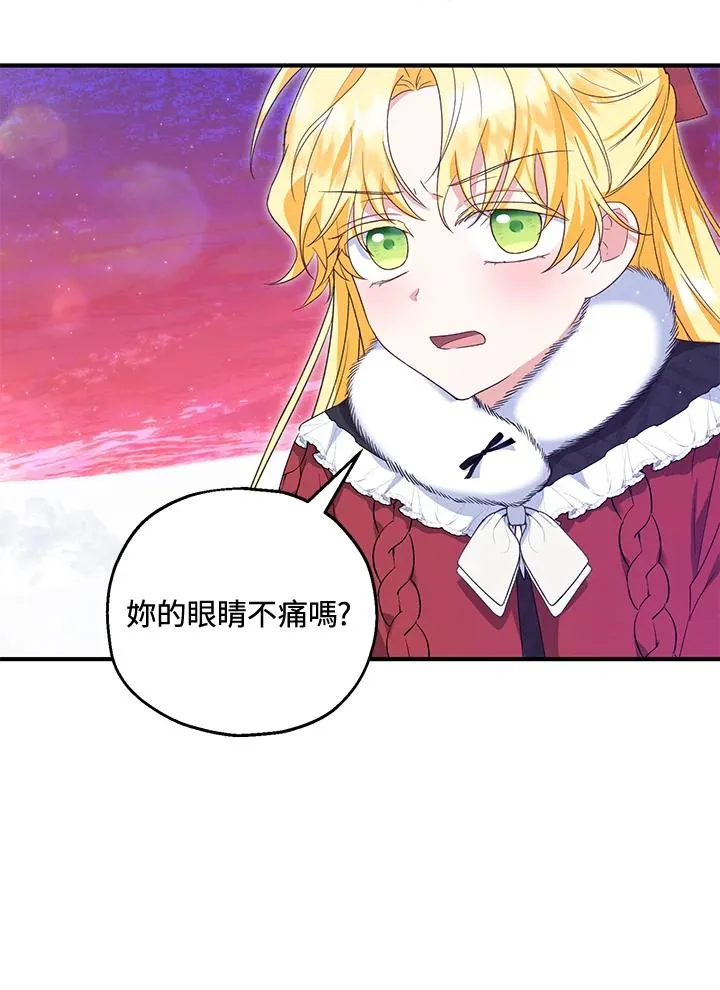 第55话81