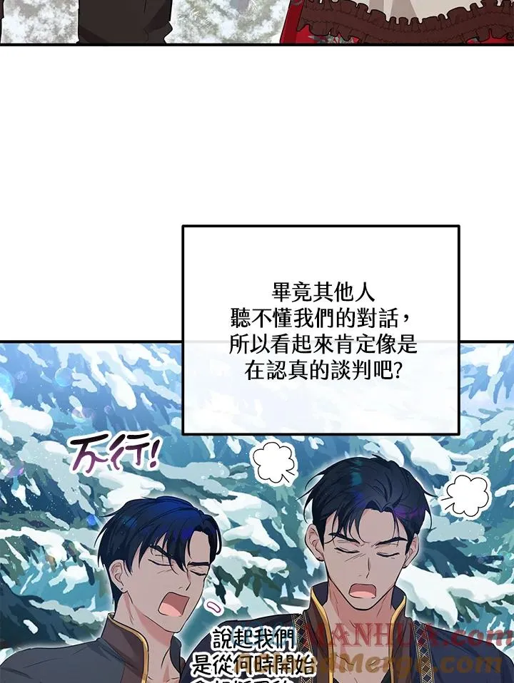 第38话33