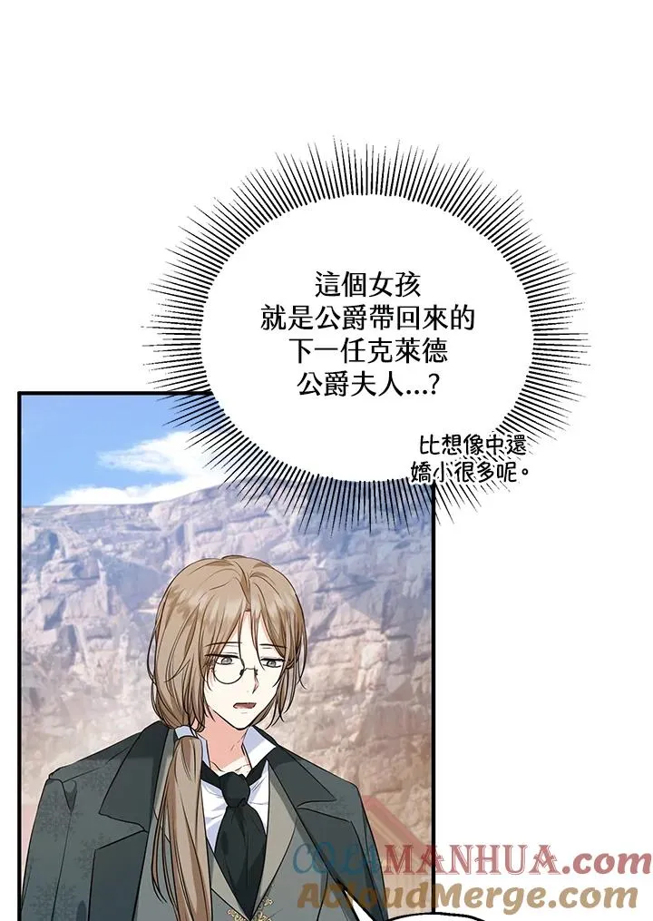第25话30