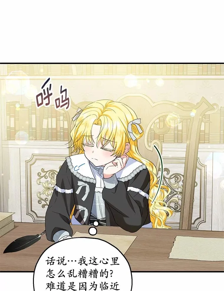 63.雪中玩耍15