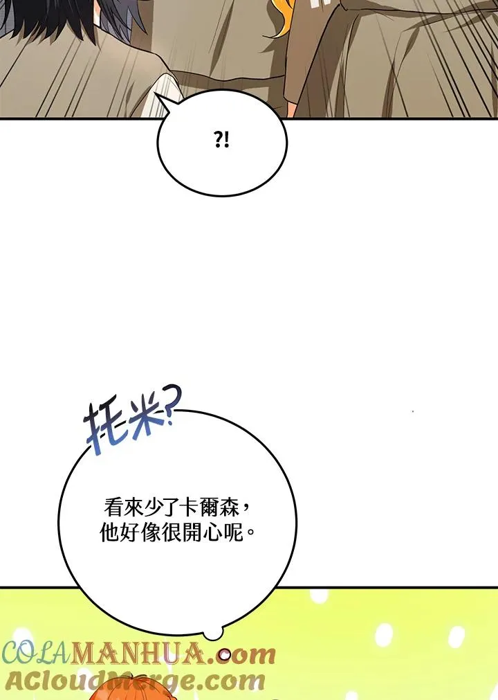 第8话36