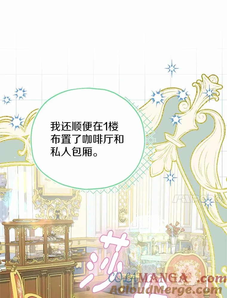 68.争吵的搭档56