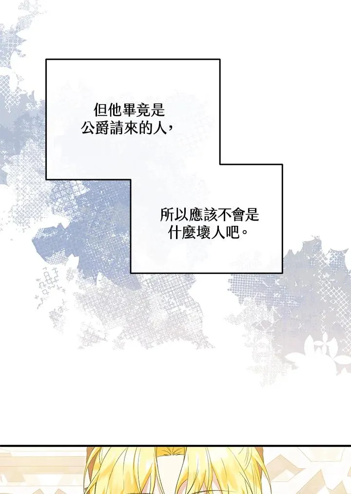 第58话39