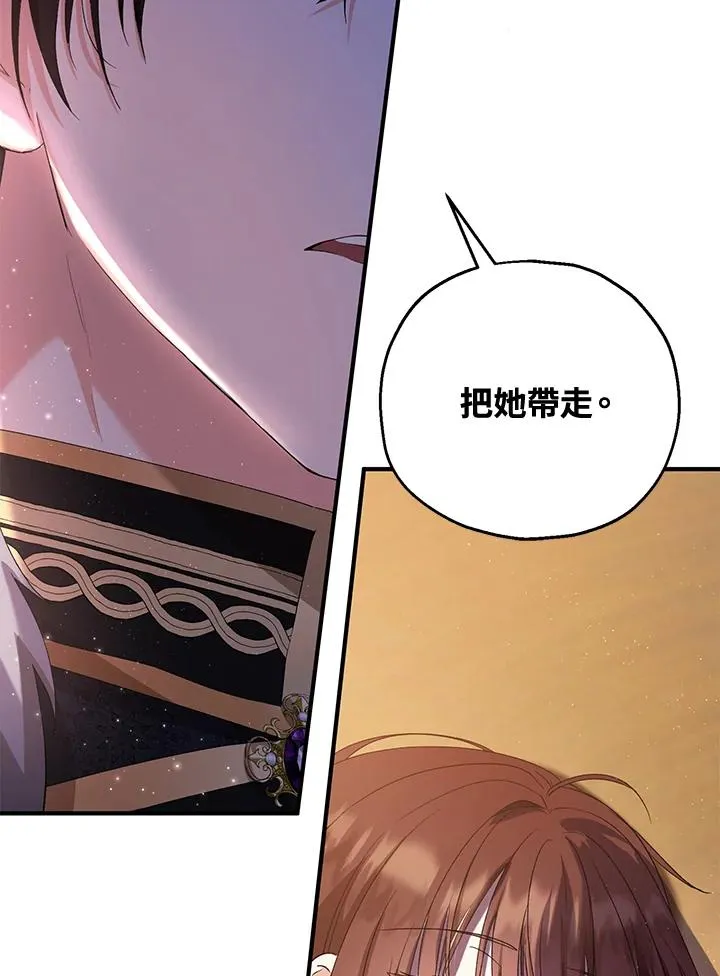 第48话21