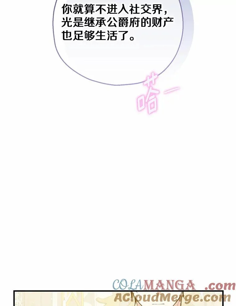70.皇室邀请72
