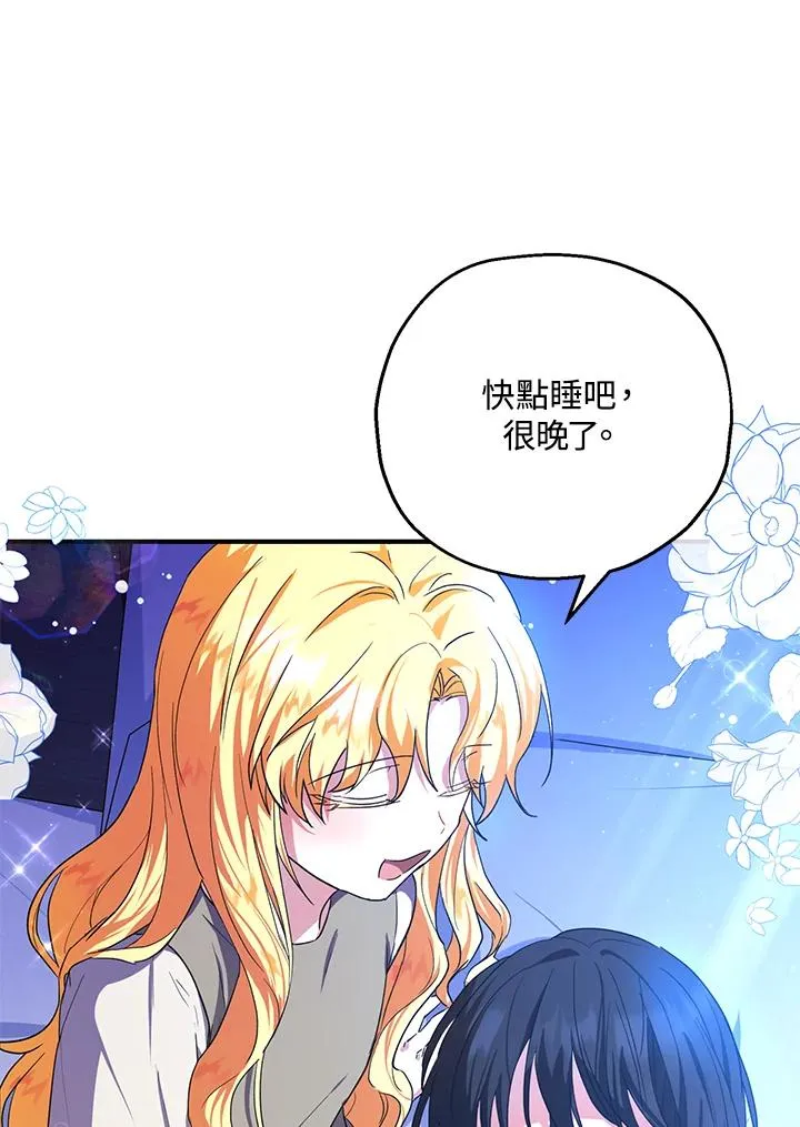 第11话23