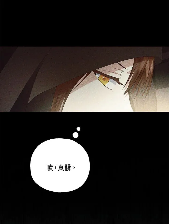 第44话11