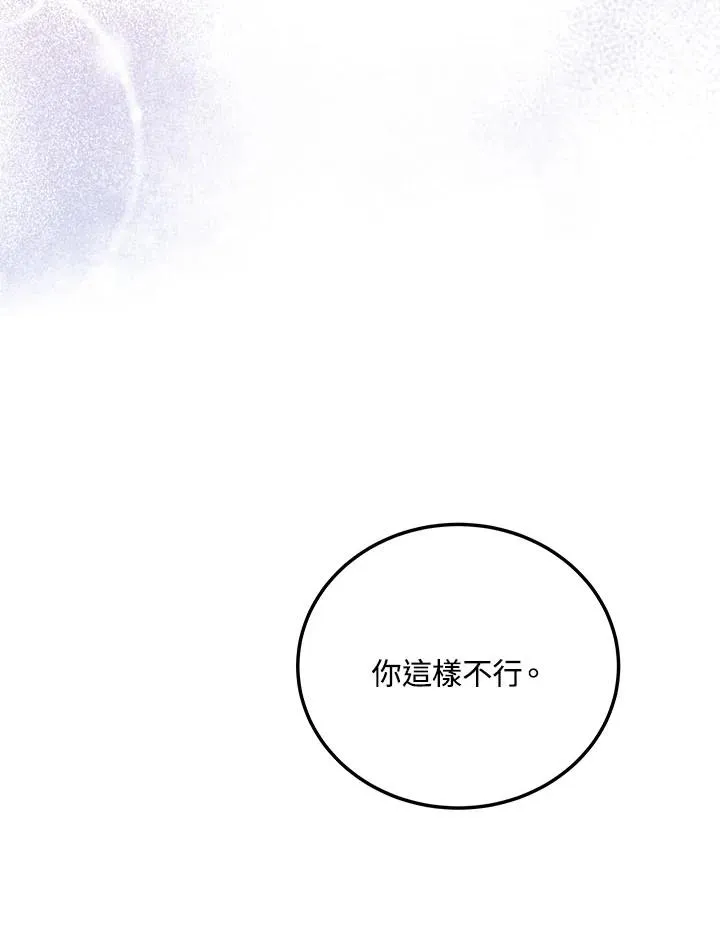 第5话82