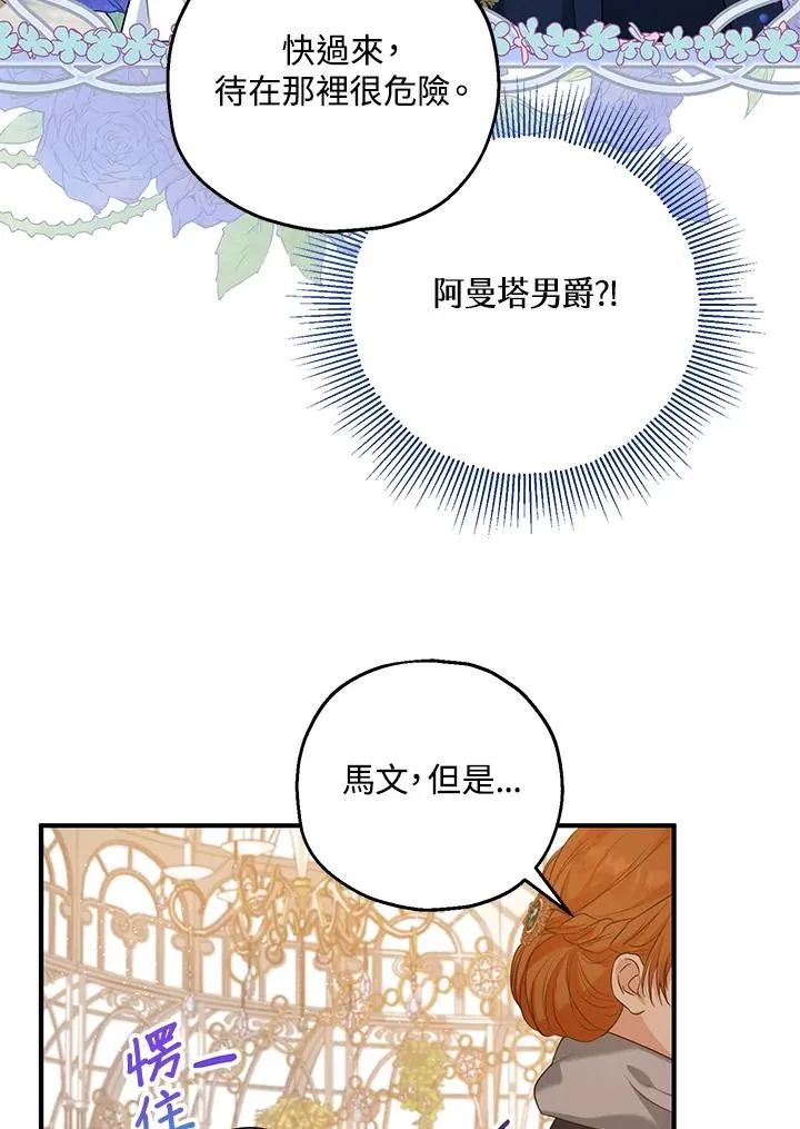 第22话50