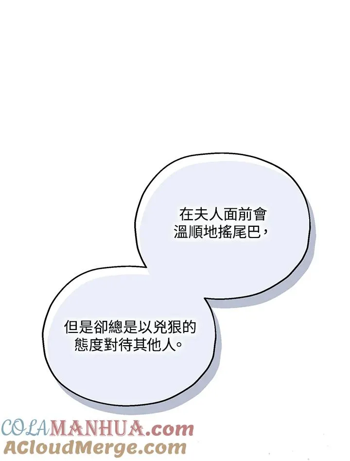 第16话32