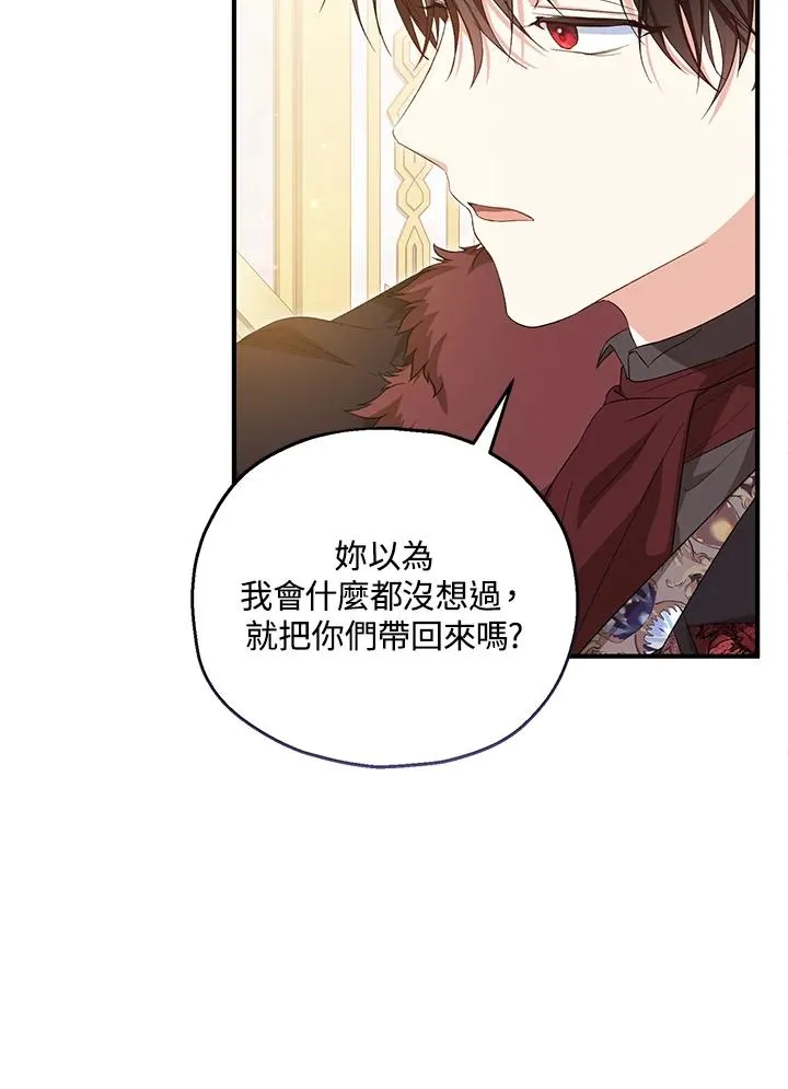 第57话98